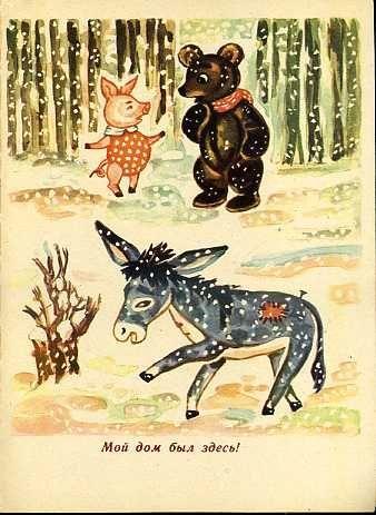 Изображение позиции: Кирилл Захаров. Ученики Петрова-Водкина рисуют книги для детей