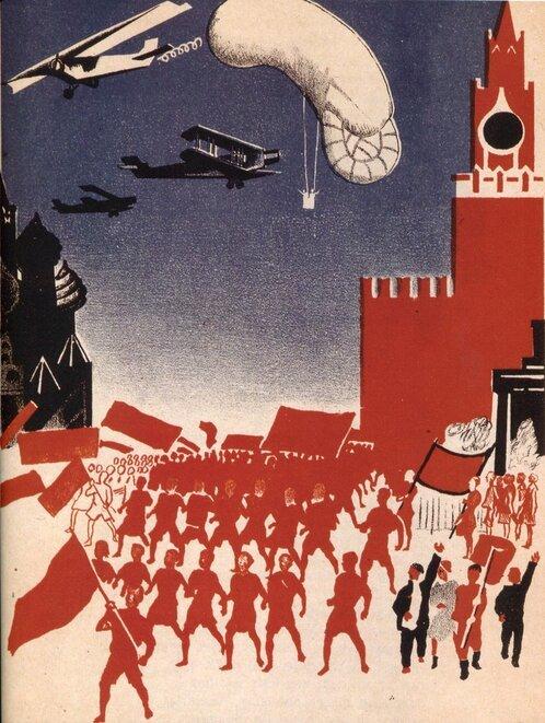 Изображение позиции: Кирилл Захаров. Детские книги художников Общества станковистов