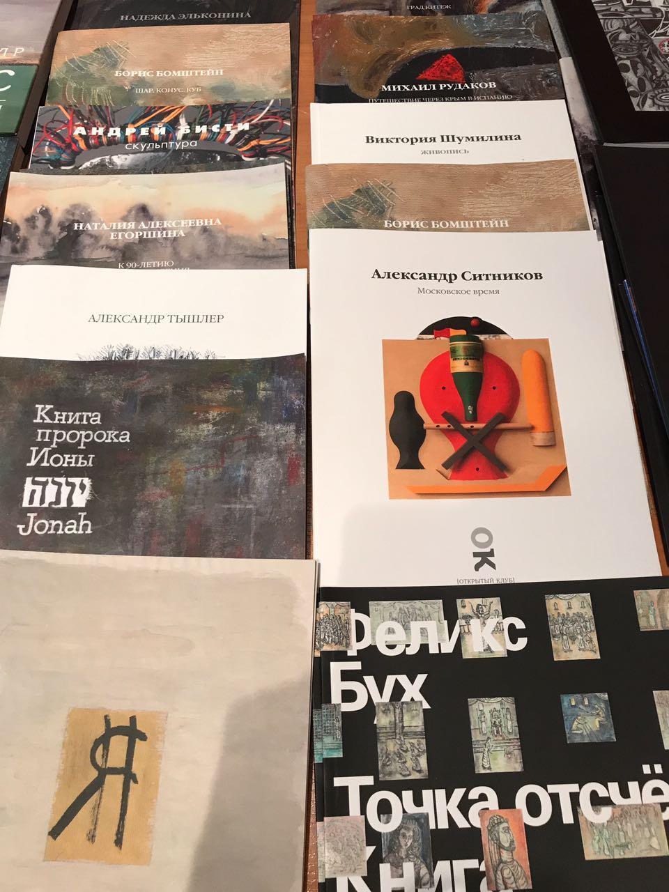Изображение позиции: Книжная ярмарка в Открытом клубе 21 и 22 ноября 2020 г.