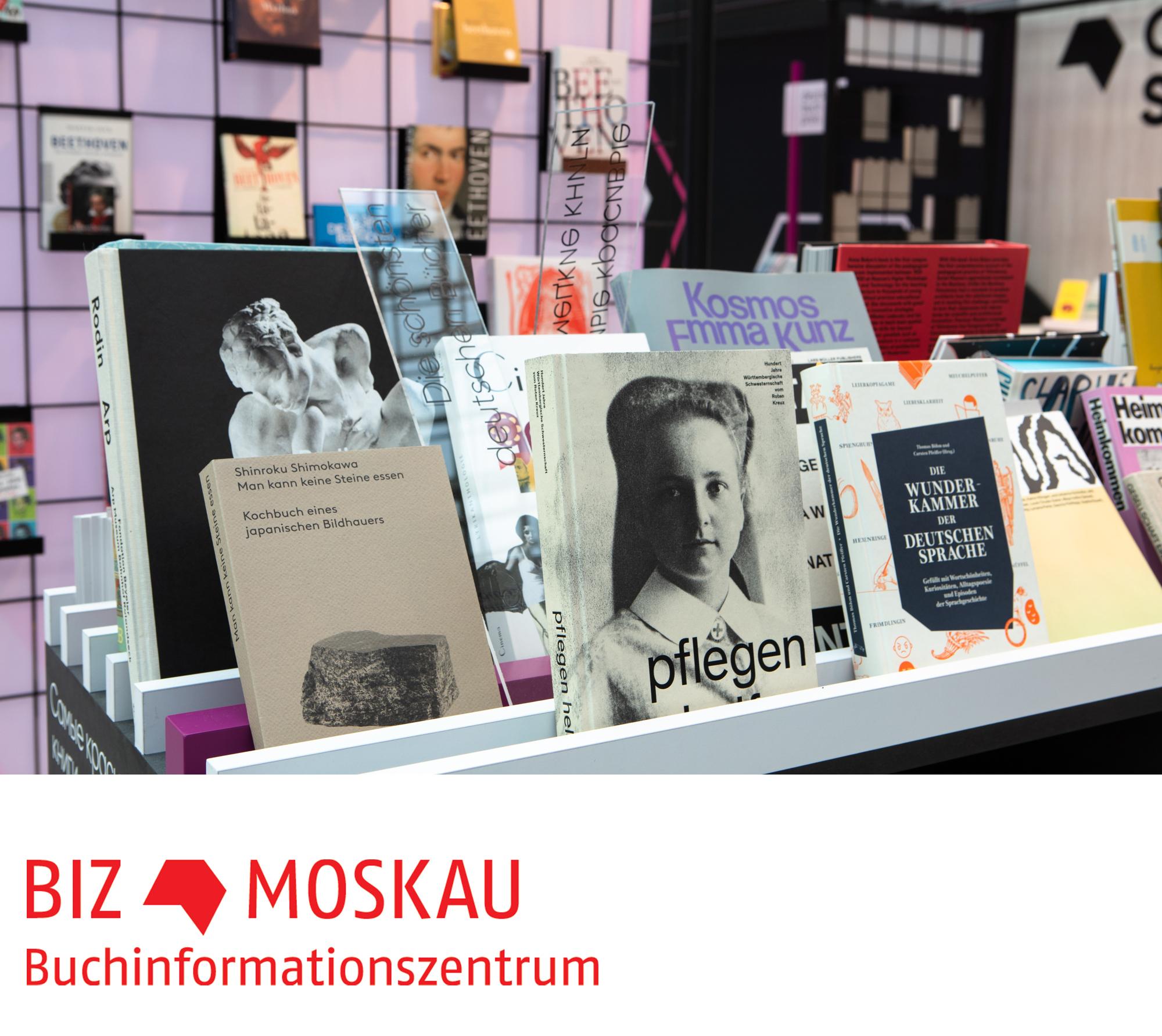 Изображение позиции: «Самые красивые немецкие книги»: книжные коллекции 2020 & 2021