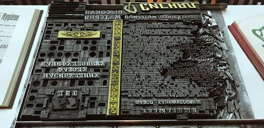 Изображение позиции: Лекция Елены Рымшиной «Книжный Ренессанс в России (2000 — 2021). Версия заинтересованного человека»

