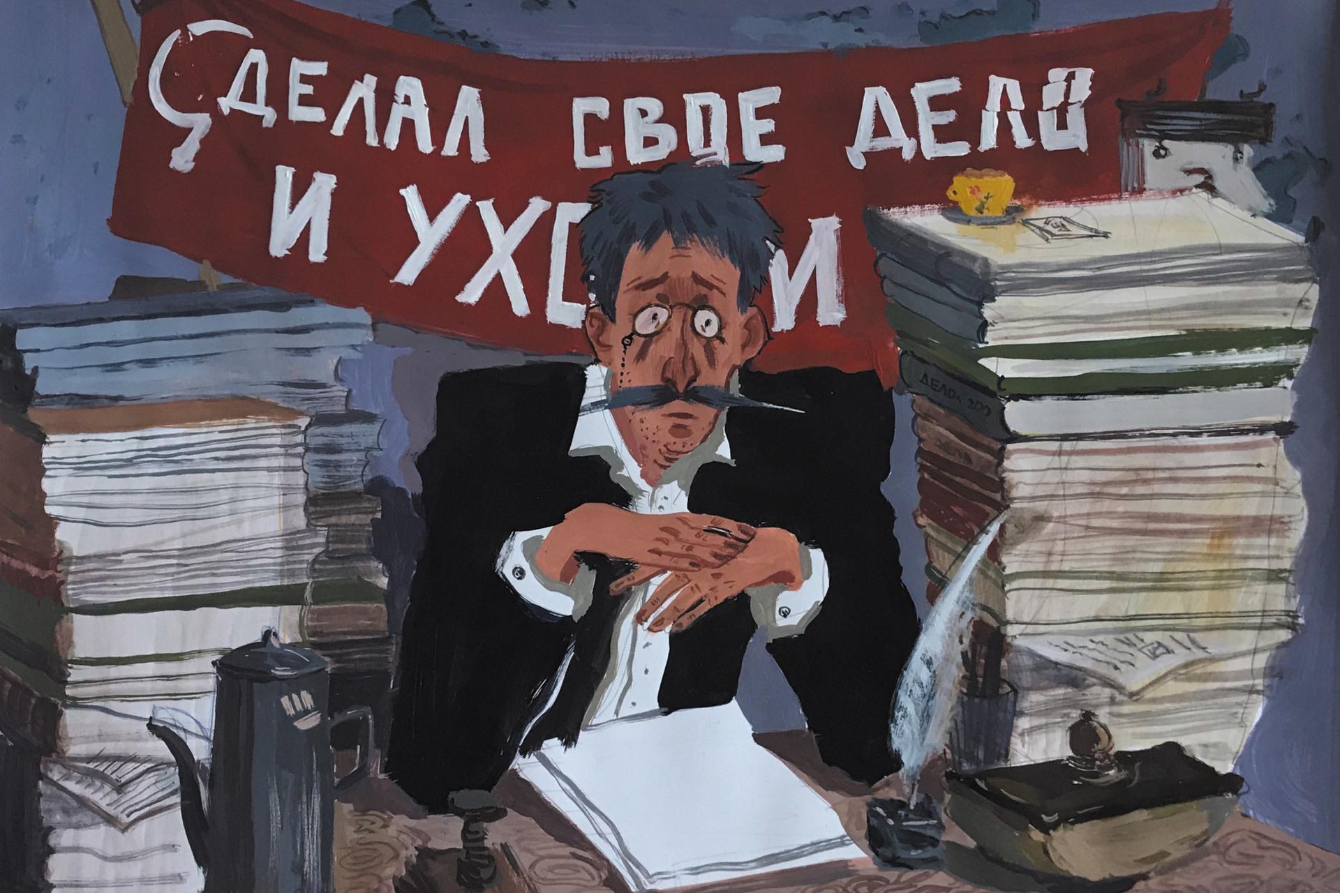 Изображение позиции: Литературный клуб Елены Калайтан. Читаем «Двенадцать стульев»