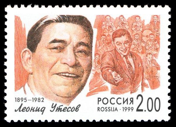 Изображение позиции: Б. М. Поюровский — рассказ о Леониде Утёсове. II часть.