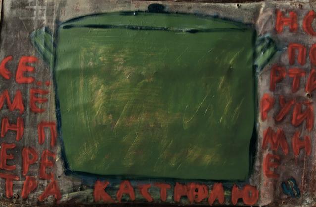 Изображение позиции: Жестяные стихи. Ирина Затуловская. Вечер памяти Бориса Слуцкого
